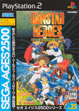 Sega Ages 2500 Series Vol. 25: Gunstar Heroes: Treasure Box (PlayStation 2)